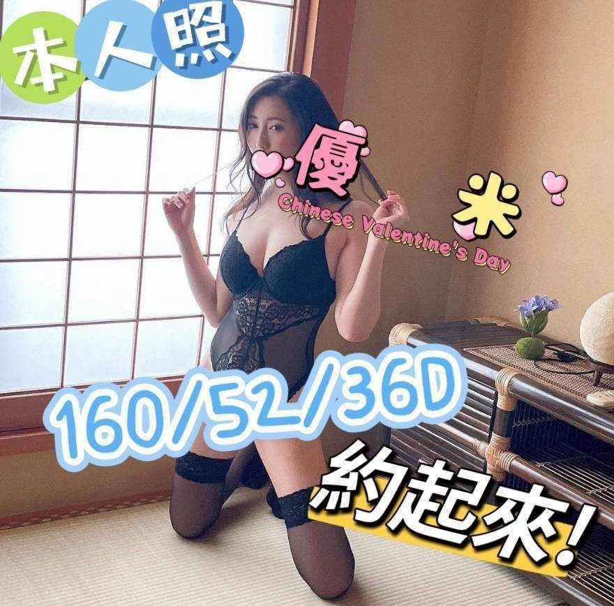 雪碧 台北 巨乳 23|34F